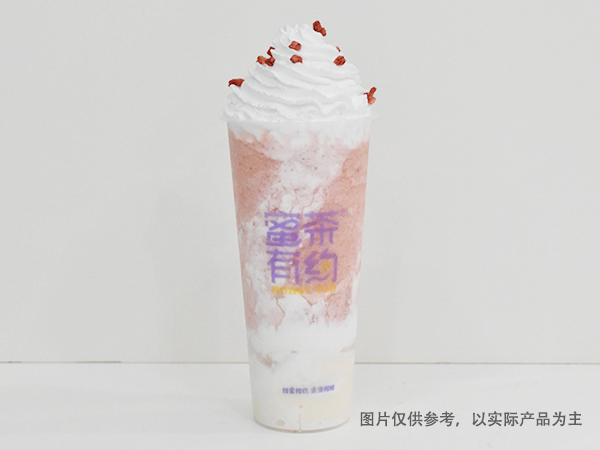 草莓酸奶冻冻.jpg
