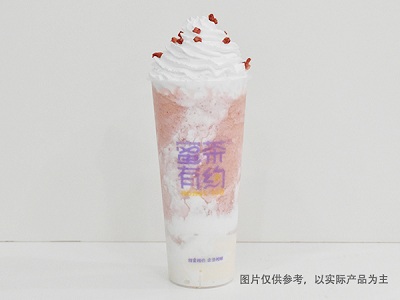 草莓酸奶冻冻.jpg