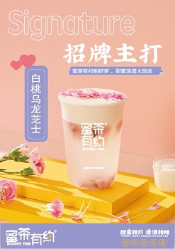 传统好味的奶茶品牌，乐鱼全站app带给大家惊喜